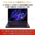 acer shadow knight qing pro laptop esports screen gaming notebook independent graphics card phn1672