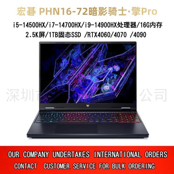 acer shadow knight qing pro laptop esports screen gaming notebook independent graphics card phn1672