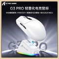 Hot Sales ATTACK SHARK G3PRO Gaming Wireless 3Mode RGB PAW3311 25000dpi 24GHz 62g Mouse with Charger for PCMACWins Z250906