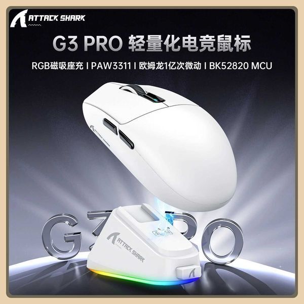 Hot Sales ATTACK SHARK G3PRO Gaming Wireless 3Mode RGB PAW3311 25000dpi 24GHz 62g Mouse with Charger for PCMACWins Z250906