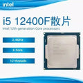 New Core i5-12400F i5 12400F 12th gen CPU processor for B660 Z690 25 GHz 10NM L318M 65W LGA 1700 Open box