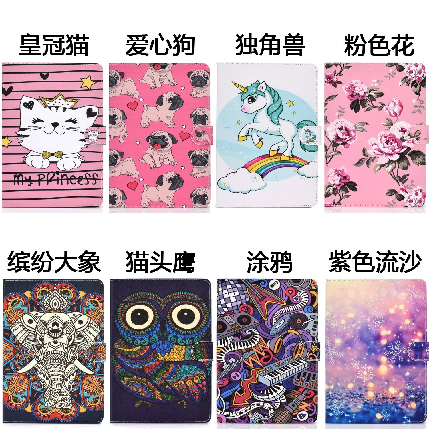For Samsung T590 Laptop Protective Case Color Painted Smart Stay PU Cover with Front Snap single horned horse