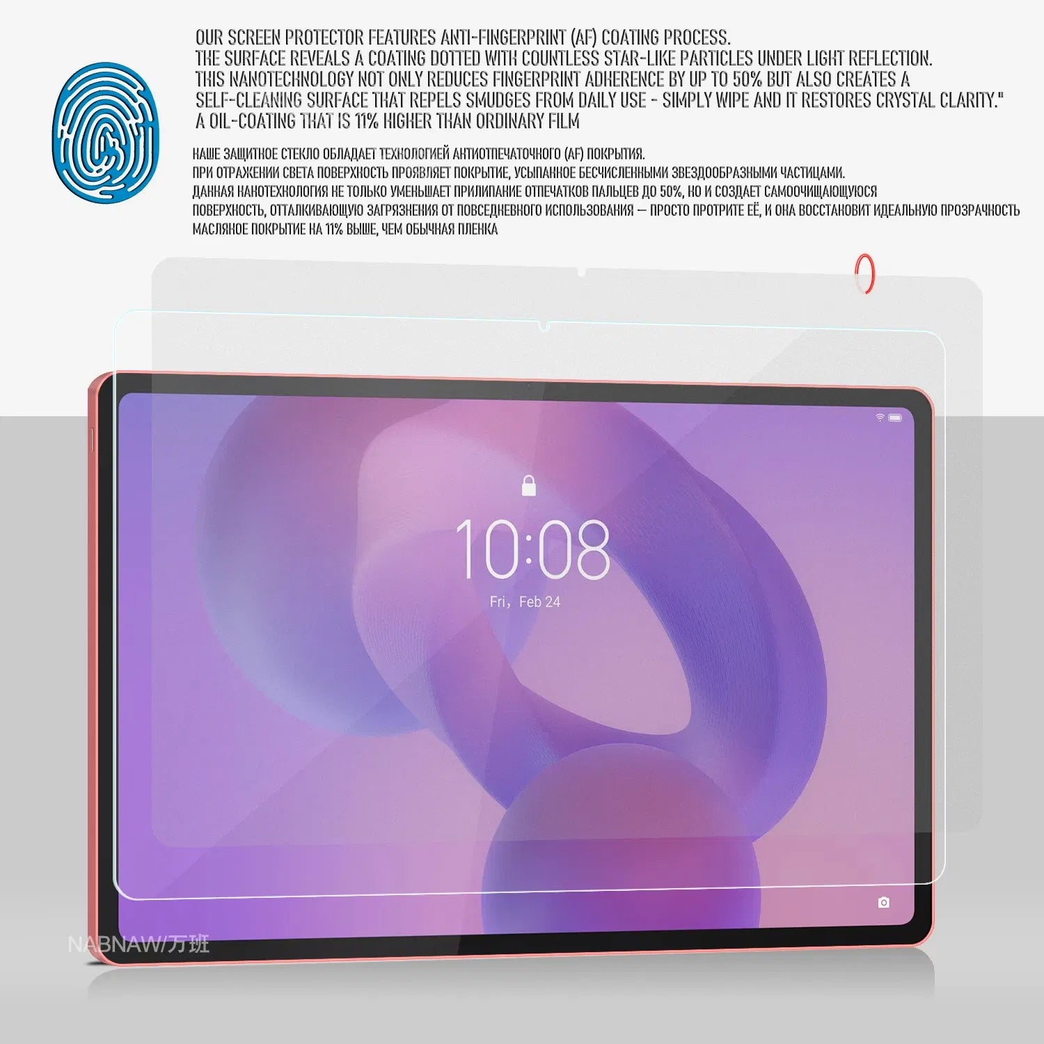 Color: Yellow - For Lenovo Idea Tab Plus Full HD Tempered Glass Film Screen Protector On Lenovo Tab K12 12.1 Tablet Scratch Proof Cover 2-Pack